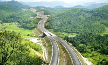 La autopista Wu Shao